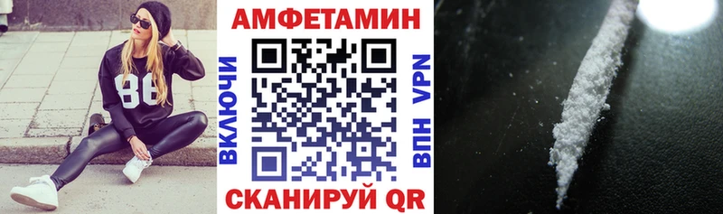 АМФ Розовый Красавино