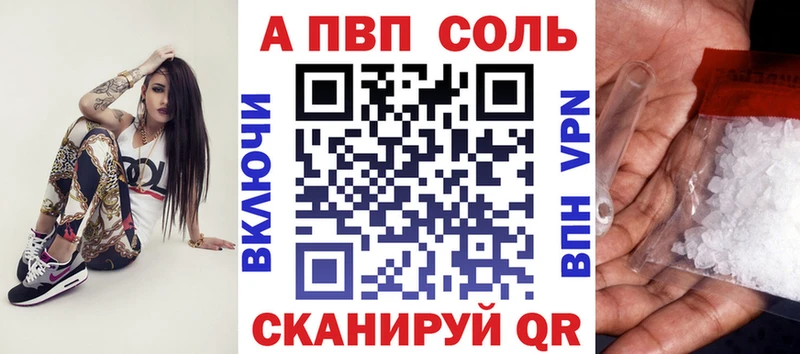 МЕГА рабочий сайт  маркетплейс клад  А ПВП VHQ  Красавино 