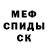 Amphetamine Розовый Cahlif Brown