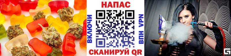 Печенье с ТГК конопля  Красавино 