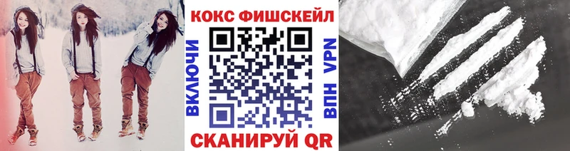 сколько стоит  omg как войти  Cocaine Columbia  Красавино 