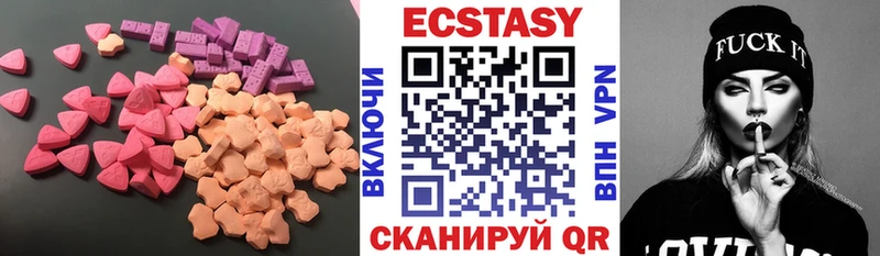 что такое наркотик  Красавино  ЭКСТАЗИ 300 mg 