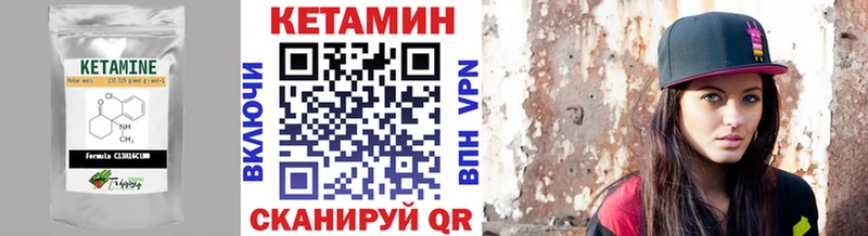 Кетамин ketamine Красавино