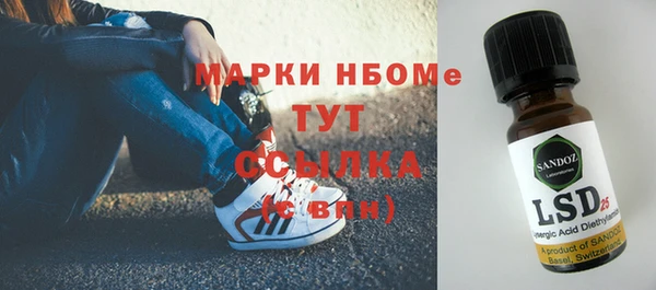 синтетический гашиш Абдулино