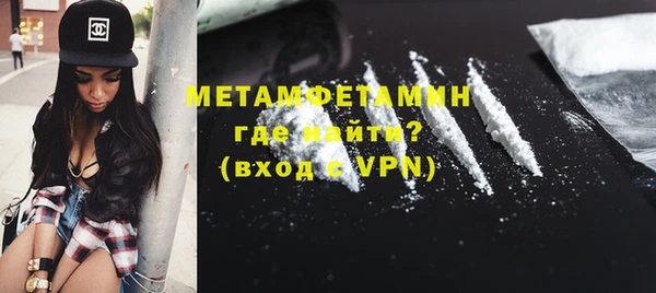 синтетический гашиш Абдулино