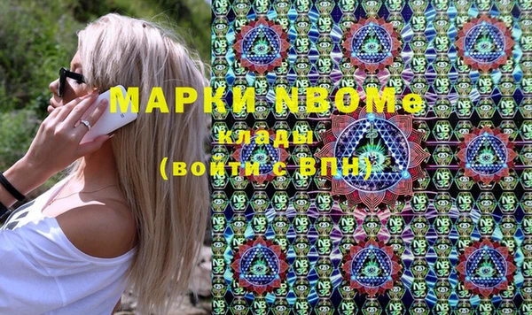 синтетический гашиш Абдулино