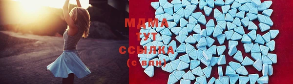 соль курить ск Абинск
