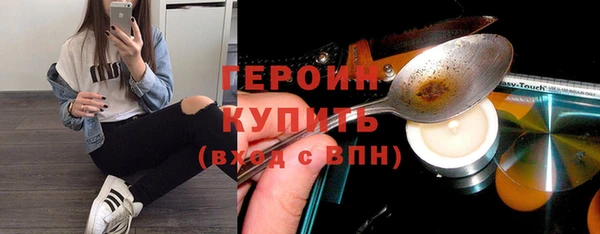 соль курить ск Абинск