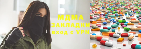 соль курить ск Абинск