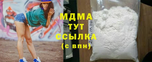 дмт Абаза