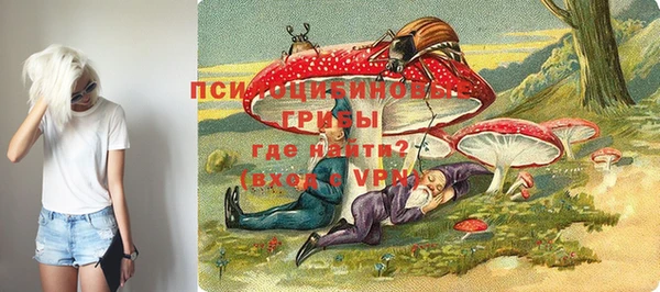 соль курить ск Абинск