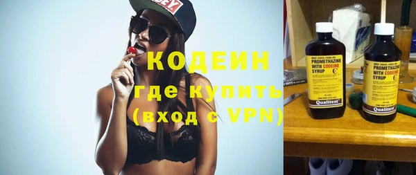 синтетический гашиш Абдулино