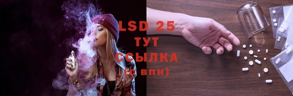 синтетический гашиш Абдулино