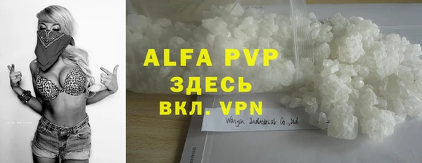 соль курить ск Абинск