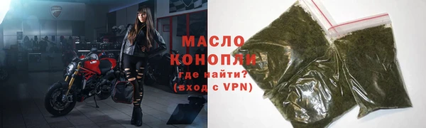 синтетический гашиш Абдулино