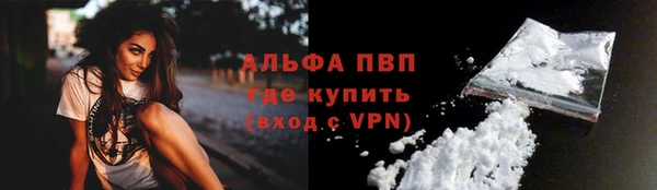 синтетический гашиш Абдулино
