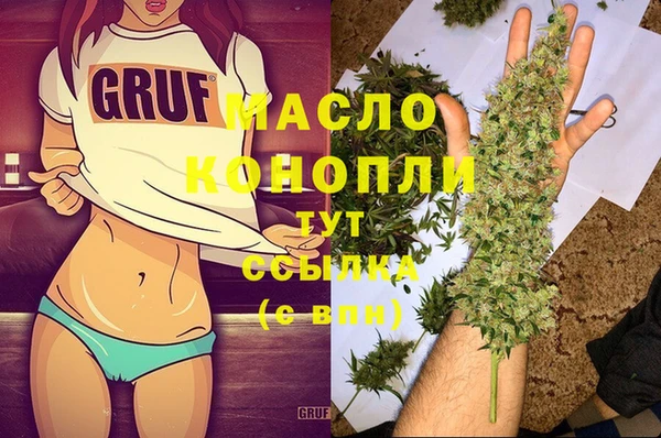 синтетический гашиш Абдулино