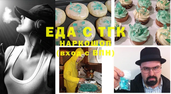 синтетический гашиш Абдулино