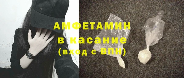 синтетический гашиш Абдулино