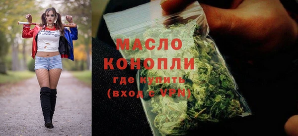 синтетический гашиш Абдулино