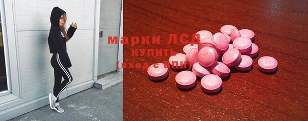 синтетический гашиш Абдулино