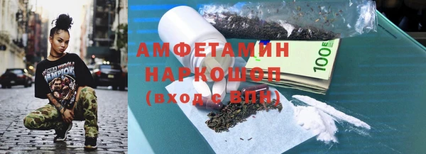 синтетический гашиш Абдулино