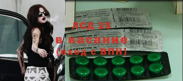 синтетический гашиш Абдулино
