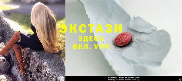 соль курить ск Абинск