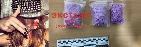 синтетический гашиш Абдулино