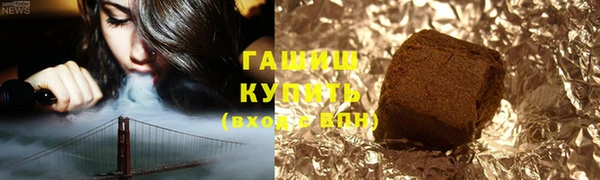 синтетический гашиш Абдулино