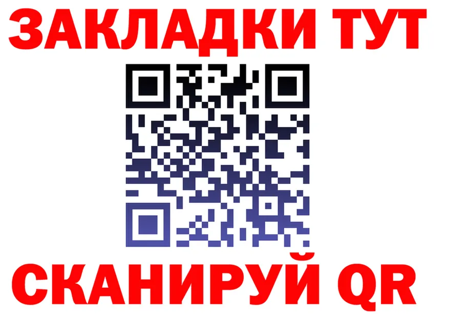 Alfa_PVP крисы CK зеркало это мега Красавино