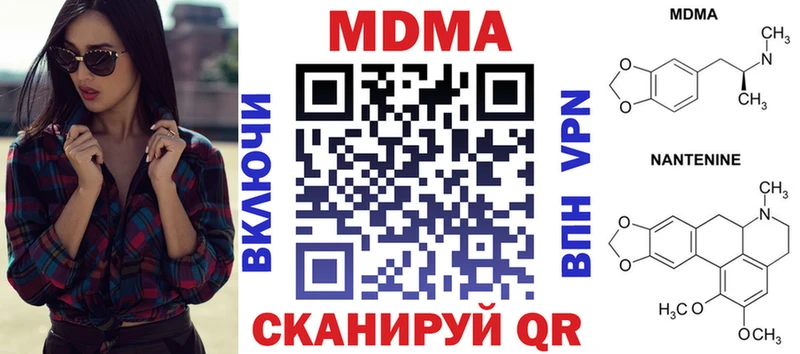 МДМА VHQ  Красавино 