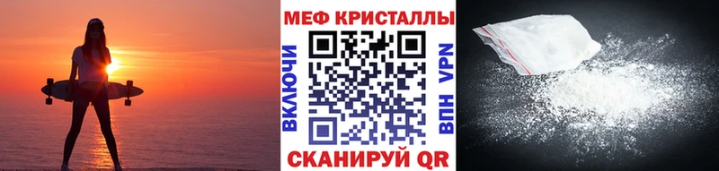 Мефедрон mephedrone Красавино