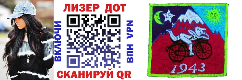 Марки 25I-NBOMe 1500мкг  это клад  Красавино  МЕГА как войти 