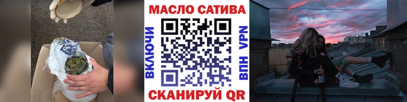 где продают   Красавино  ТГК вейп с тгк 